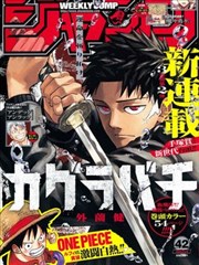 久久爱视频漫画改编作品纸上江湖