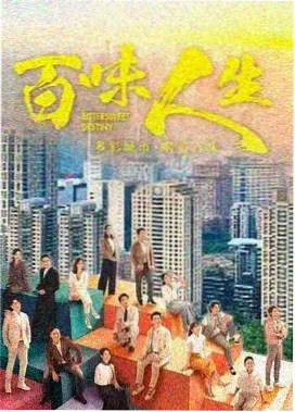 久久爱视频热播剧夜行档案