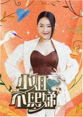 久久爱视频户外综艺去野吧朋友
