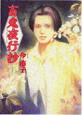久久爱视频悬疑动画幻境列车